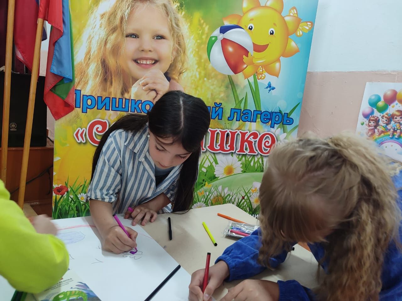 Открытие Летнего лагеря &amp;quot;Солнышко&amp;quot;.