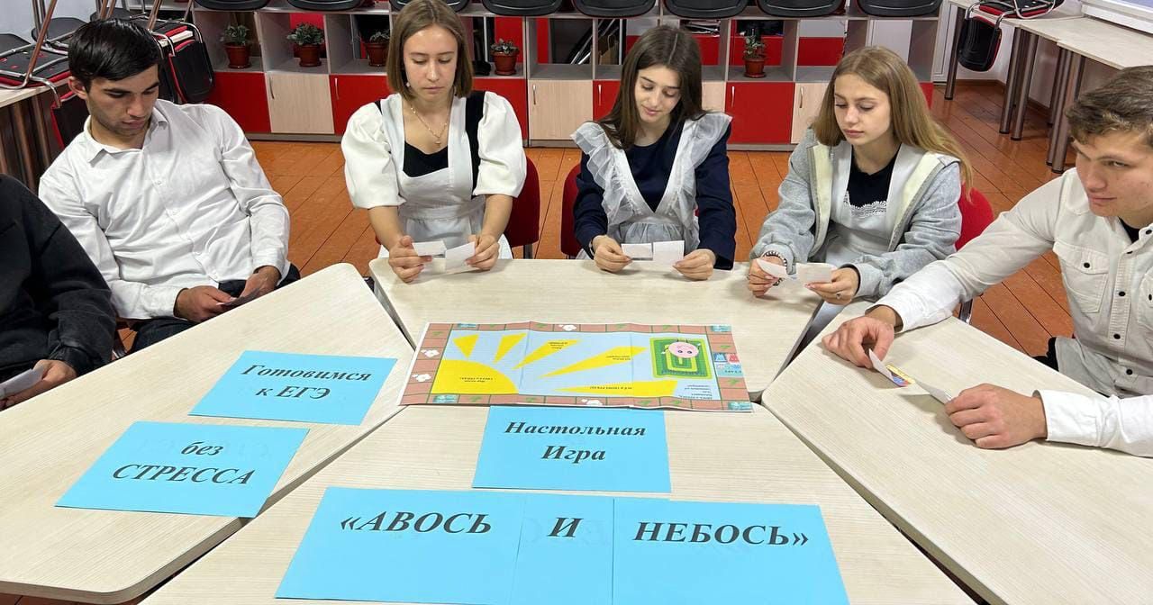 Экзамен без стресса.