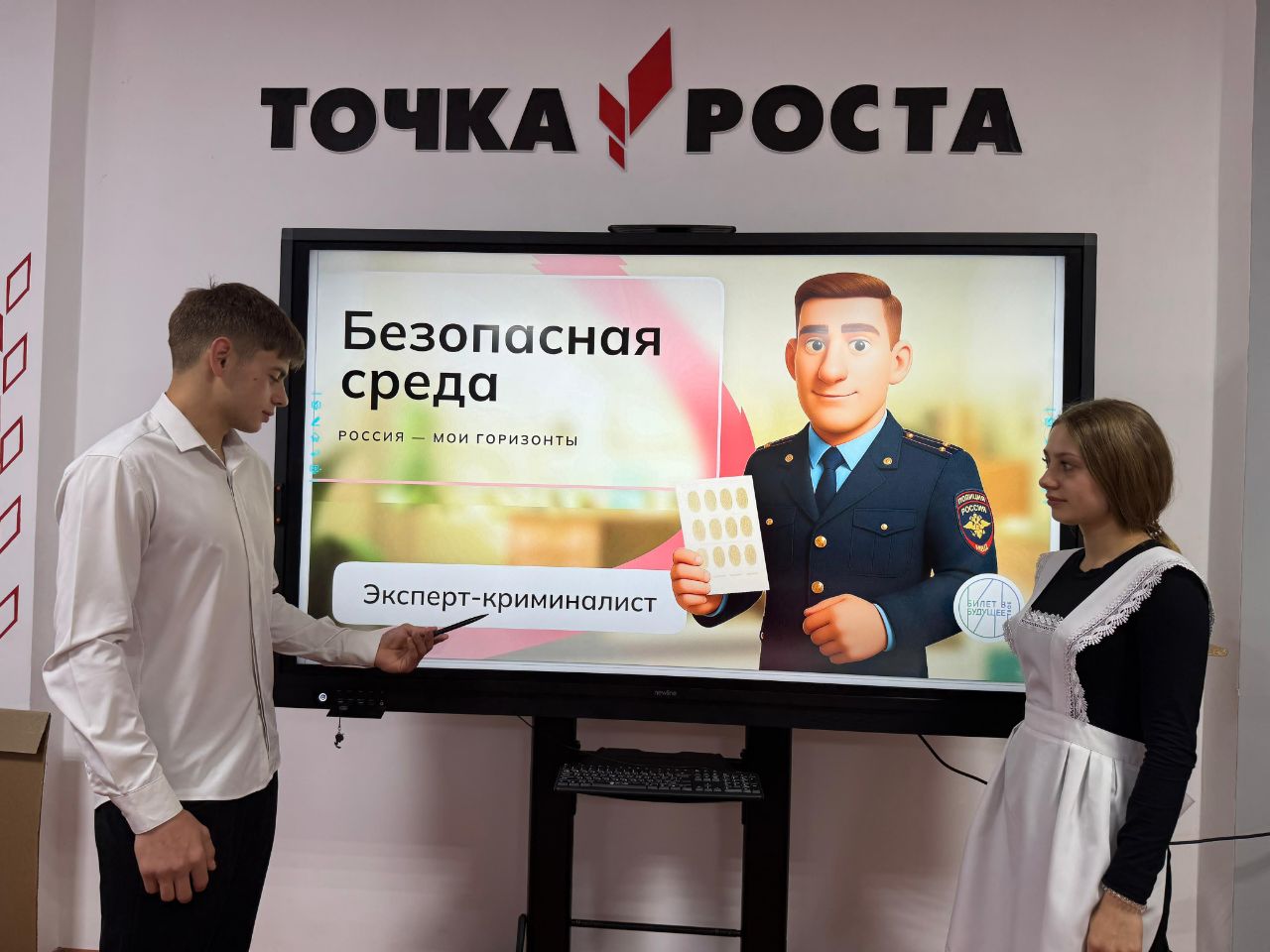 ЕМП.