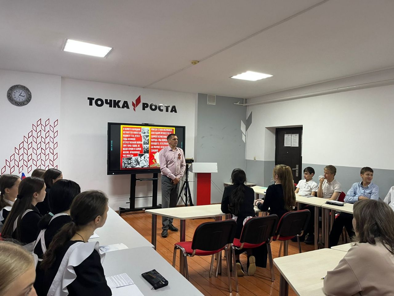 Урок  культуры безопасности.